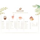 오앤디저트