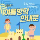 재활상담복지센터협동조합