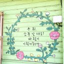 수성랜드 이미지