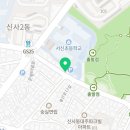 고래맥주창고은평새절점