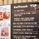 커피아 이미지