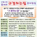 감일1단지, 12단지, 8단지 이미지