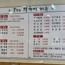 온누리쭈꾸미천안성정점 이미지