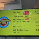 점핑파크 죽전점 이미지