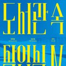 도서관 창작 작업실 이미지