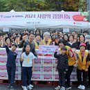 삼정남부지사