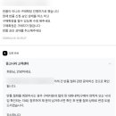 나라전자 | 중고나라 분쟁 고객센터 + 전자거래 분쟁 조정위원회 이용 후기