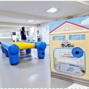성산2동유아체육 꿈을 키워주는 체육관, 점프스타의 매력