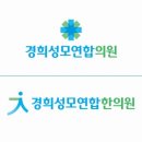 경희성모의원 이미지