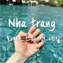시그널네일 | 최고! 한국 브랜드 제품만 쓰는 ‘화이트스파앤네일’ 내돈내산 재방문 후기 (ft. 아트 무제한 55만동)