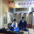 태정문화