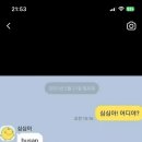 하이라이트씬 이미지