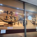 종로-현장-종로-세-061 다이닝코드