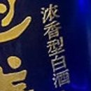 [백주-농향형] 유수전 진교5(榆树钱 陈窖5)