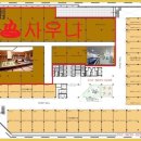 동탄사우나 이미지