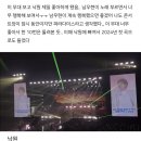 나무현 - 전주시 완산구 소대배기로 18-20 | 남우현의(?) 유니팝 페스티벌