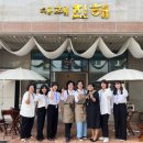 진해시니어클럽 이미지