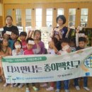 YMCA유치원 이미지