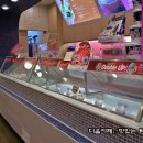 베스킨라빈스31아이스크림