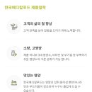 착한메디칼 네이버블로그