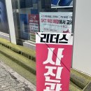 명진사진관