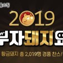 황금부자샵