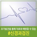 리츠서울신경과의원 이미지