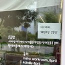 에잇프릴 이미지