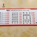 박서방춘천닭갈비 토평점 이미지