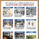 우성산업(가칭)
