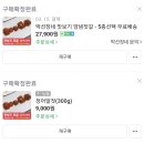 박선장젓갈건어물