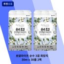 로얄 쇼핑하우