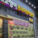 야옹아 멍멍해봐 이미지