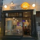 왕십리왕곱창 네이버블로그