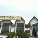 석곡오리촌 이미지