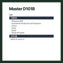 동탄순환대로R 이미지