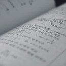 조승건수학전문학원