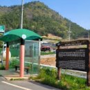 수미떡방앗간 이미지