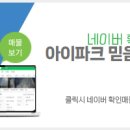 석우공인중개사사무소 이미지