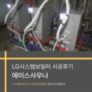 창조시스템공조 네이버블로그