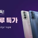 엣지 이미지