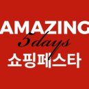 쇼핑(JJ) 네이버블로그