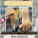 스미쥬 이미지