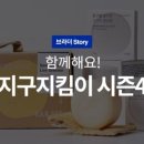 브라더광고 이미지