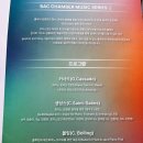 3층 강당 | 부천아트센터 음향최고! 실내악연주회 BAC 챔버 뮤직 시리즈 - 1층, 3층 좌석 시야 후기