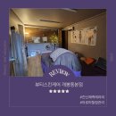 아로마힐링테라피 구로구피부관리추천 뷰티스킨케어 개봉동본점 머리부터 발끝까지 전신쾌족관리