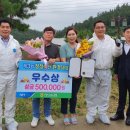 우수2농장 이미지