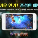 조이모바일 이미지