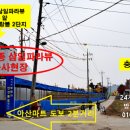 한마음쇼핑마트 이미지