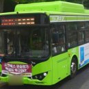 서울특별시 서대문구 마을버스 차량현황 (2024.5.17 기준) 이미지